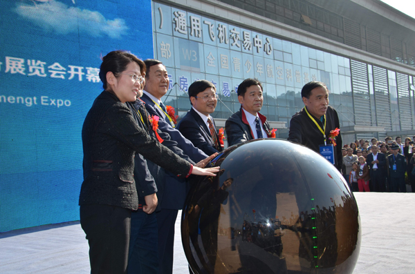 2013全国直升机锦标赛暨中国国际航空运动器材装备展览会在山东莱芜启幕