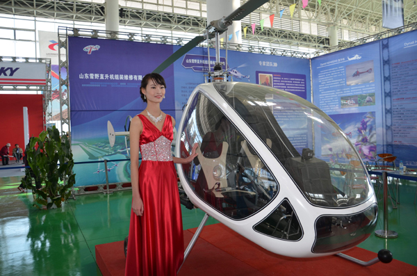 2013全国直升机锦标赛暨中国国际航空运动器材装备展览会在山东莱芜启幕