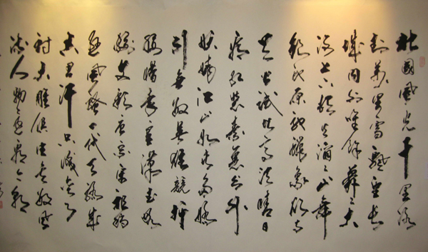《领袖志·老区梦·艺术魂》纪念毛泽东同志诞辰120周年红色文化书画巡展在济南启动