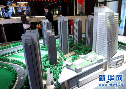 上海公布房产税征收管理细则