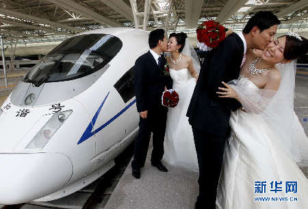 24对“铁路新人”在京沪高铁举行集体婚礼