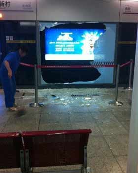 沪地铁站6天2起玻璃爆裂 将全线进行检查
