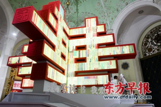 2012上海书展今日开幕