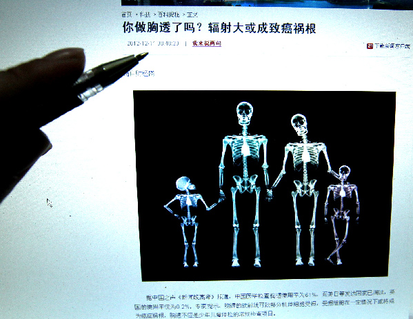 “胸透致癌”？专家表示勿过度恐慌