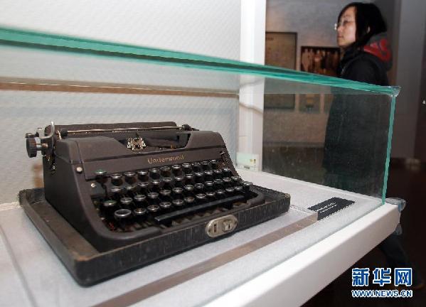 宋庆龄生前使用过的一批珍贵物品在上海公展