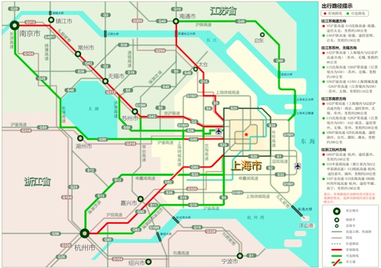 春节出行如何避堵？上海路政分析路况支招自驾