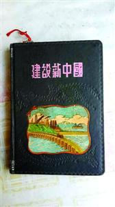 上海80岁重病老人欲寻找旧工友 已阔别59年