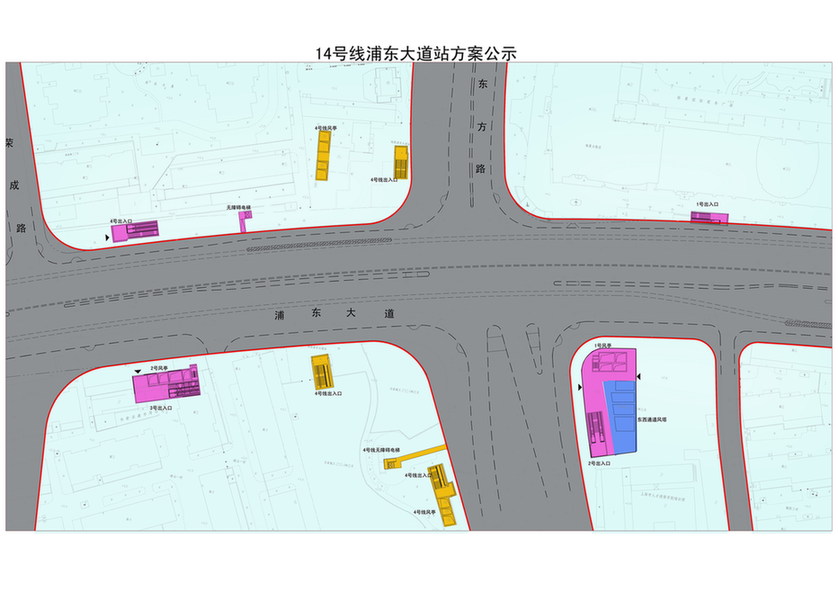 轨交14号线浦东大道站等3座车站规划设计方案公示