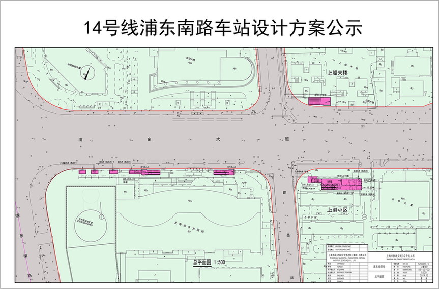 轨交14号线浦东大道站等3座车站规划设计方案公示