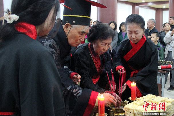 西安举行重阳传统敬老祝寿礼