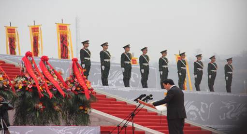 海内外华人清明公祭轩辕黄帝