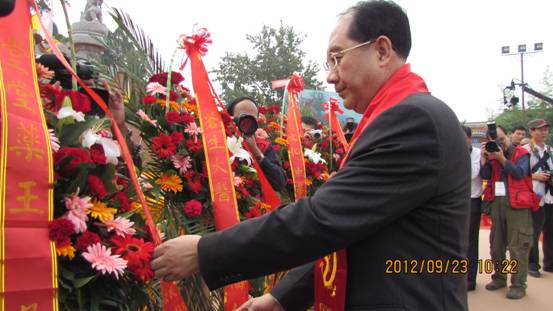 2012年公祭药王孙思邈大典在陕西铜川举行