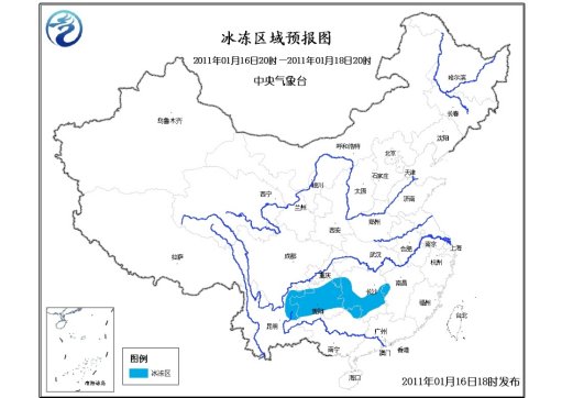 中央气象台发布冰冻黄色预警 贵州云南等地有冻雨