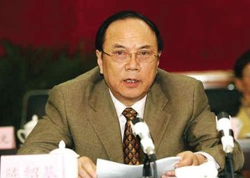 广东省政协原主席陈绍基情妇因受贿被判3年