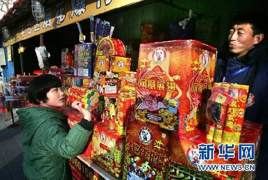 中国“年味儿”香溢世界 外媒关注中国春节的三方面