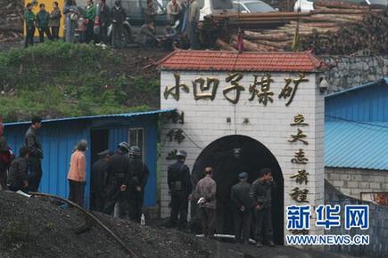 贵州盘县小凹子煤矿发生透水事故（图）
