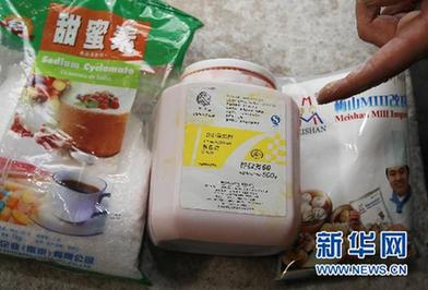 专家答疑：我国食品安全标准