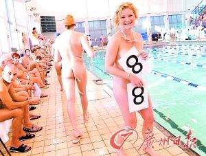 世界裸泳锦标赛遭曝光 救生员是唯一可穿衣服的人