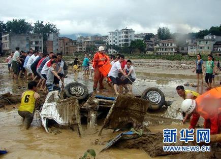 贵州发生严重暴雨洪涝灾情