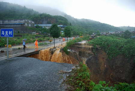 浙江221省道江山路段坍塌现30米深大洞