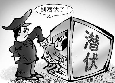 网络时代的全民追逃：藏了这么多年，还是被抓住了