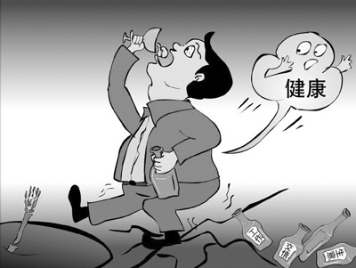 公款纵酒祸患无穷 整治已刻不容缓