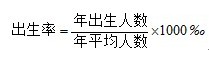 2011劳动年龄人口比重74.4% 2002来首下降