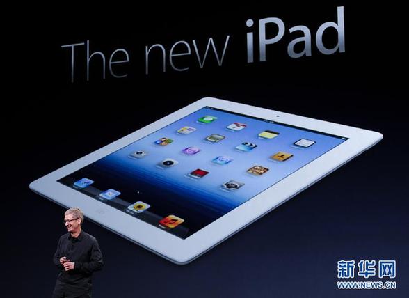 苹果发布第三代iPad平板电脑