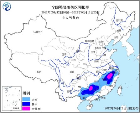 中国南方进入强降雨集中期 未来三天雨势仍强劲