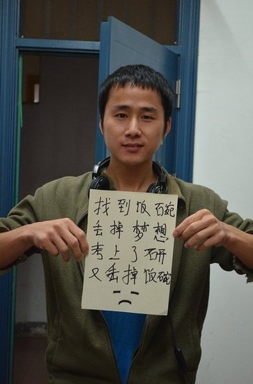 毕业季“大学遗憾体”走红网络