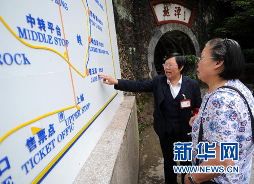 国家旅游局回应景区门票涨价 称反对景区涨价过快