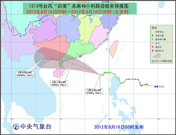 中央气象台三预警齐发 台风高温暴雨一个都不少