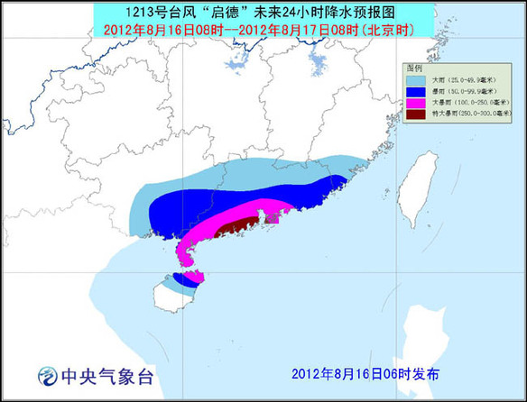 中央气象台三预警齐发 台风高温暴雨一个都不少