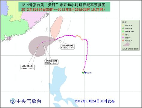 “布拉万”加强为强台风 东海东部阵风可达10级