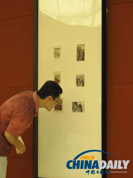 石鲁书画作品捐赠暨石鲁艺术研究中心成立仪式在京举行