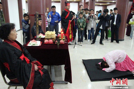 西安举行重阳传统敬老祝寿礼