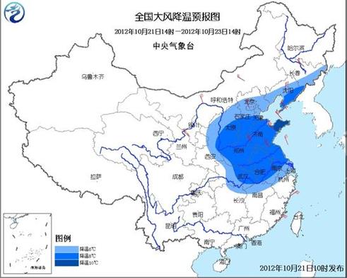 中国中东部迎大范围雨雪 局地降温幅度可达10℃