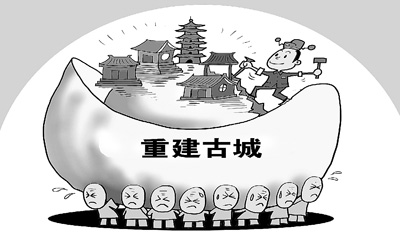 城市面积10年扩张60% 远高于城镇人口增长速度