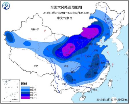 中国大部地区再迎雨雪降温天气 局地降温超14℃