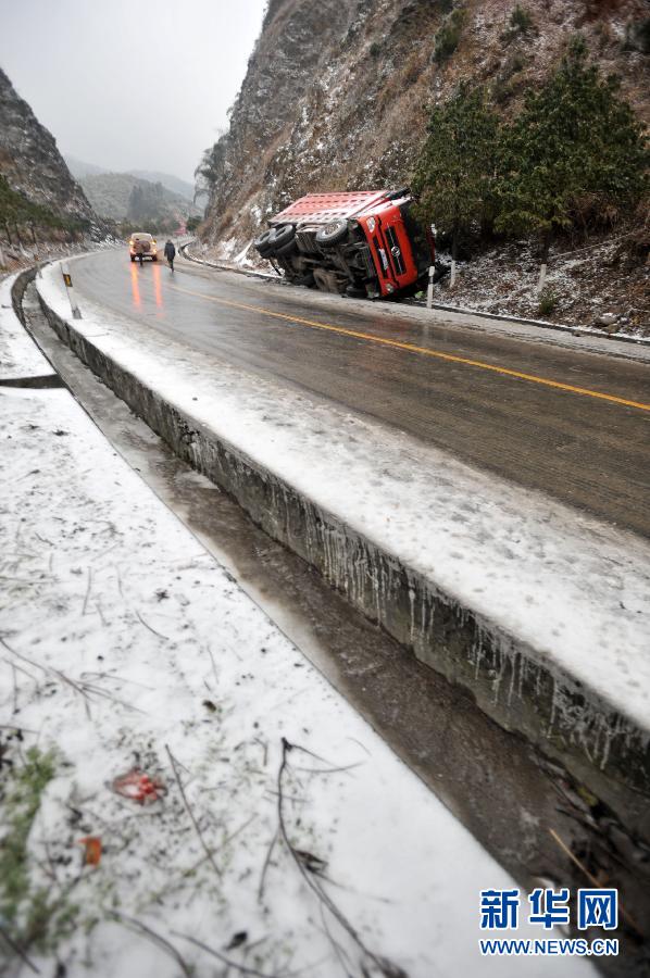 近期全国天气28年“最冷” 南方低温雨雪将加强