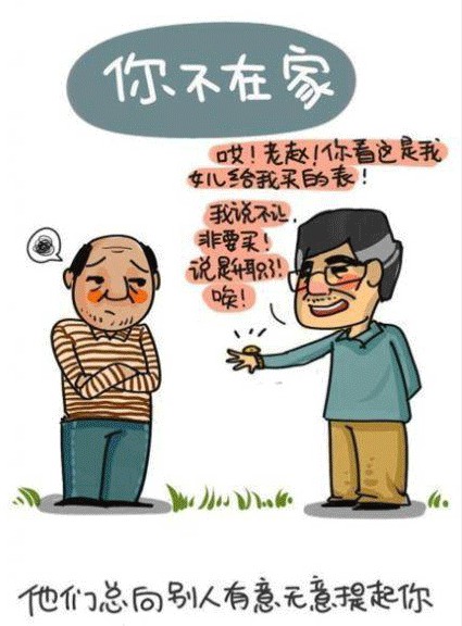 世界再大也要回家 孝心漫画戳中网友泪点