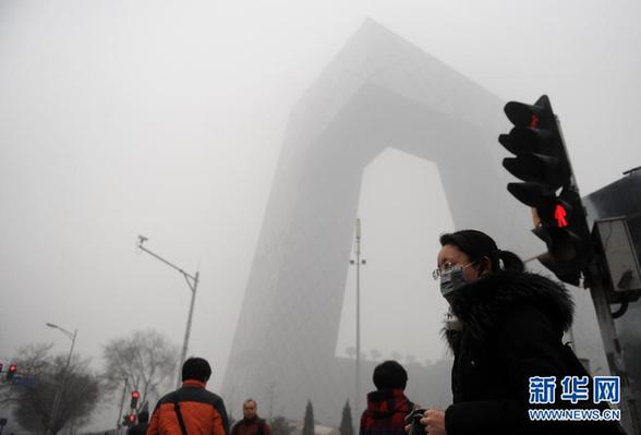 津京冀三地雾霾持续 空气质量严重污染