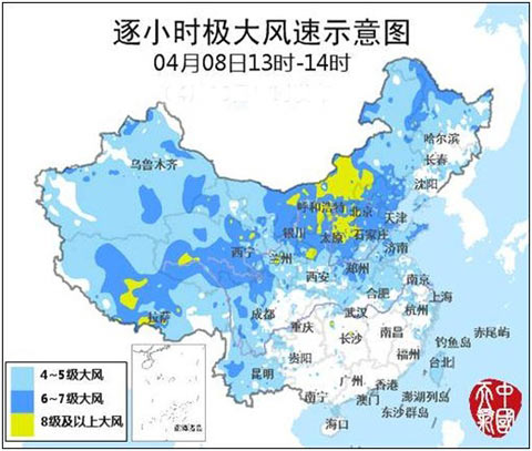 大风沙尘猛袭西北华北地区 华南局地9日迎暴雨