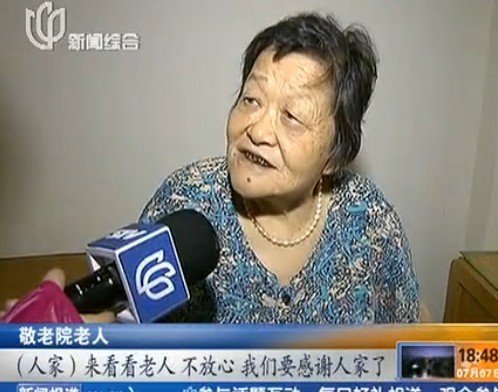 “代看望老人”现网络 市民:用钱买的还有亲情?