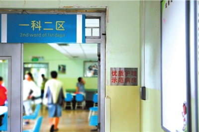 探访北京精神病患病房：患者不穿病服随意进出（组图）