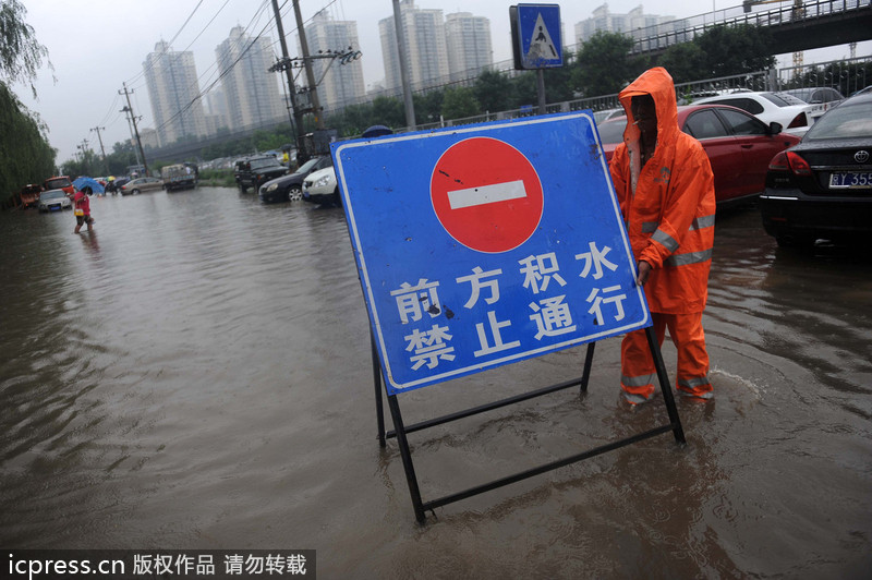 一场大雨又“看海” 北京天通苑北地铁站南积水没过膝盖