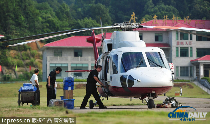 江西庐山观光直升机即将投入运营