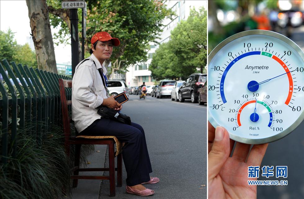 高温炙烤：40℃下的生活(高清)