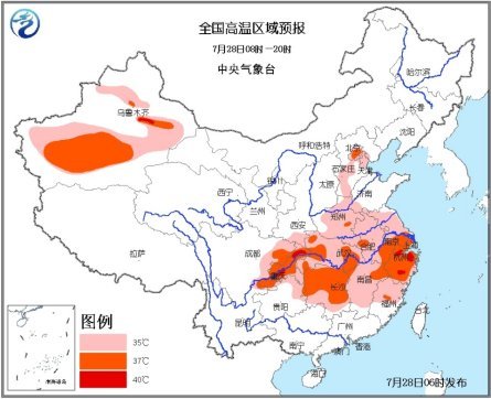 今日南北多地持续35度以上高温 局地达41度