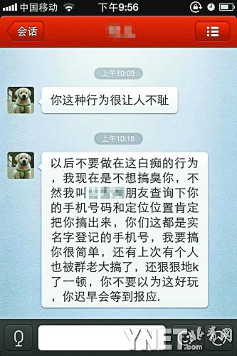 暗访“成人奶妈”地下交易：接受服务要写心得